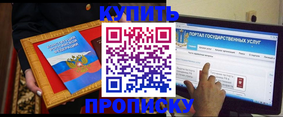 регистрация для дет. сада в Североморске